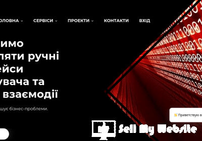 FireShot-Capture-002-Mestikon-Digital-Agency-Цифрове-агентство-веб-дизайну-та-SEO_-mestikon.digital